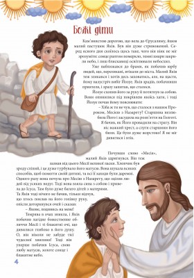 Задзвонив воскресний дзвін Задзвонив воскресний дзвін